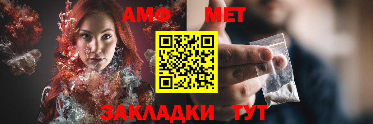 АМФЕТАМИН 98% Среднеуральск