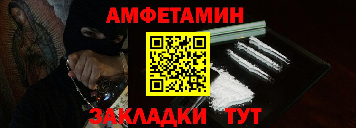 Амфетамин VHQ  Amphetamine  Среднеуральск  Вход с VPN 