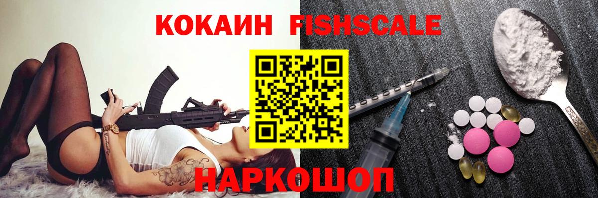 Cocaine 97% Среднеуральск