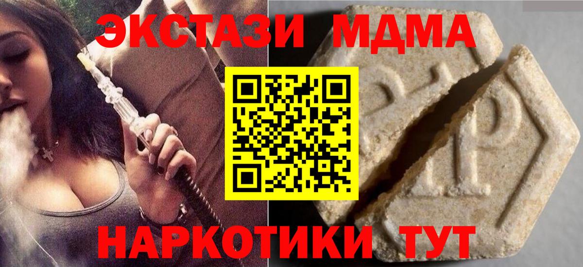 Ecstasy круглые Среднеуральск
