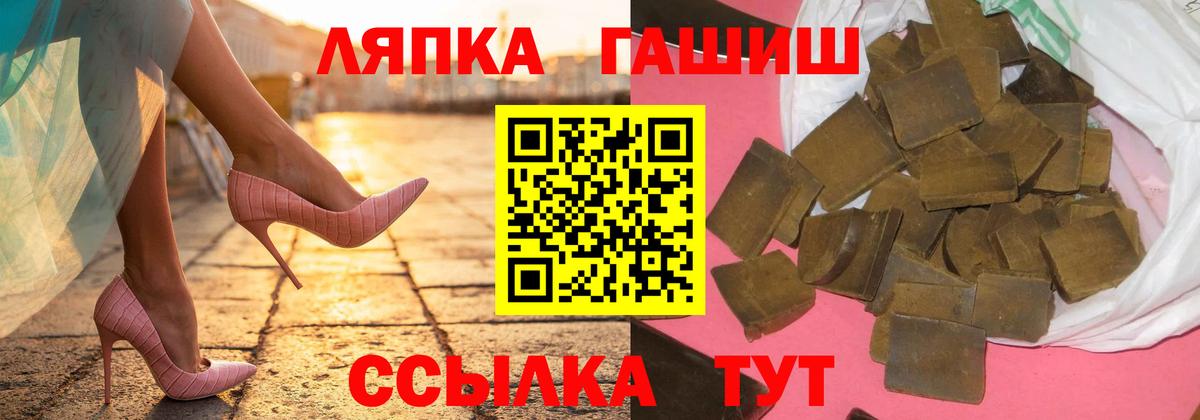 Гашиш hashish  ГАШИШ убойный  Среднеуральск  Вход с VPN 