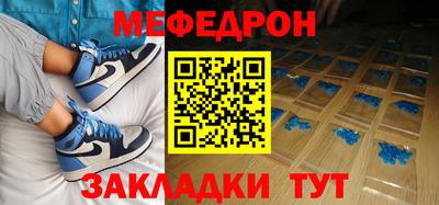 амфетамин Нальчик
