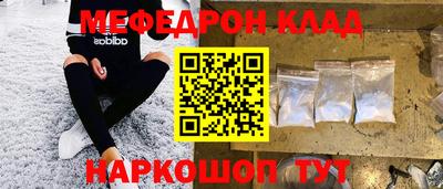 амфетамин Нальчик
