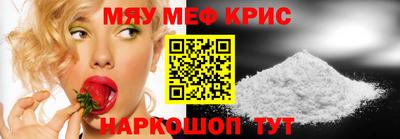 мет Новодвинск