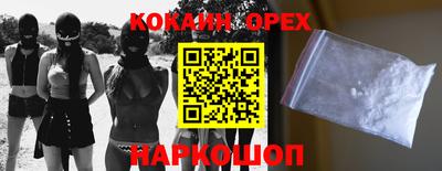 прущая мука Нарткала