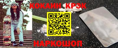 гашик Наро-Фоминск