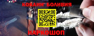 гашик Наро-Фоминск
