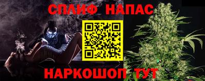 гашик Наро-Фоминск