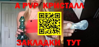 jwh Новокубанск
