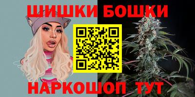 гашик Наро-Фоминск