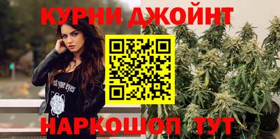 jwh Новокубанск