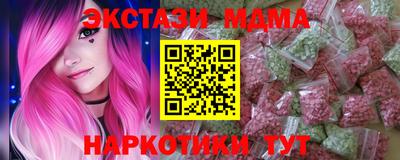 молекула духа Новозыбков