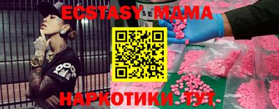 амфетамин Нальчик