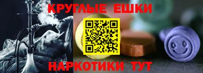 гашик Наро-Фоминск