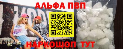 гашик Наро-Фоминск