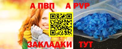 гашик Наро-Фоминск
