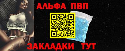 гашик Наро-Фоминск