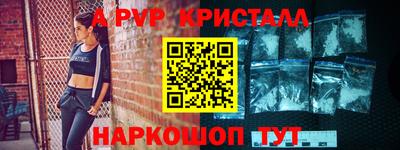 молекула духа Новозыбков