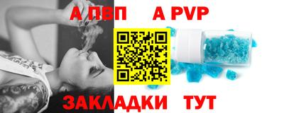 гашик Наро-Фоминск
