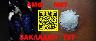 гашик Наро-Фоминск