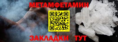 молекула духа Новозыбков