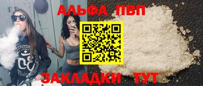 амфетамин Нальчик