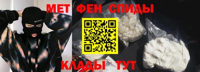 гашик Наро-Фоминск