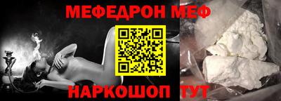 амфетамин Нальчик