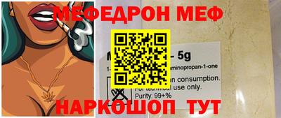 гашик Наро-Фоминск