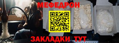прущая мука Нарткала