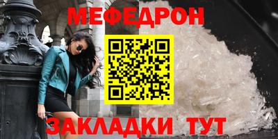 прущая мука Нарткала
