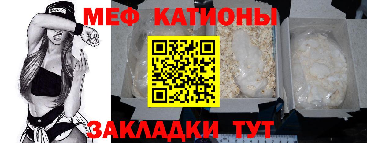 Меф Среднеуральск