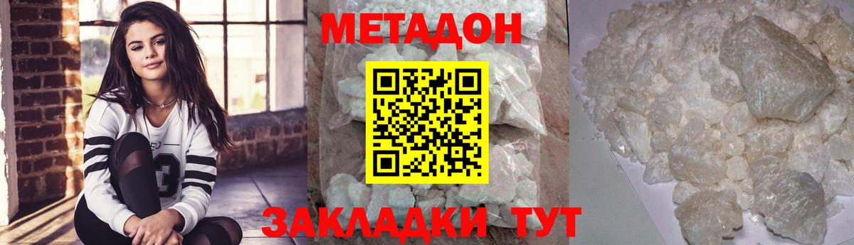 shop официальный сайт  OMG tor  Среднеуральск  Вход с VPN  Метадон кристалл 
