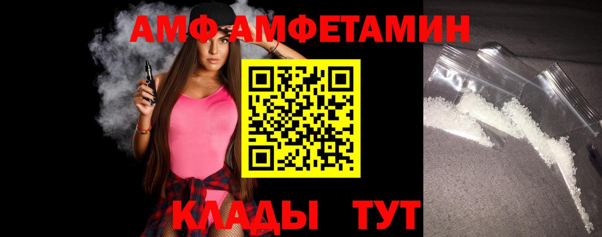 Первитин винт  МЕТАМФЕТАМИН  Вход с VPN  Среднеуральск  Первитин винт 