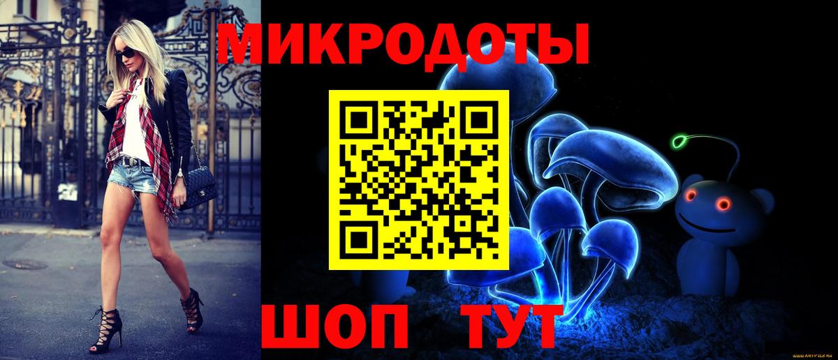 Галлюциногенные грибы прущие грибы Среднеуральск