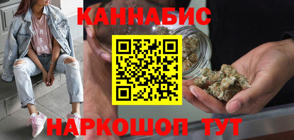 Канабис марихуана Среднеуральск