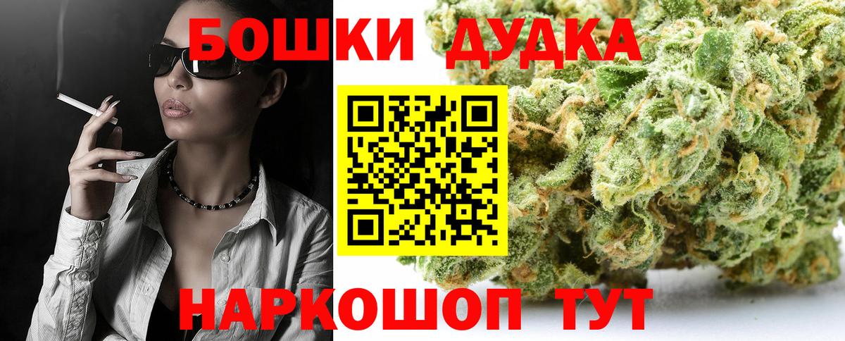 МАРИХУАНА Ganja  Конопля OG Kush  Среднеуральск  Бошки Шишки Ganja  Вход с VPN 